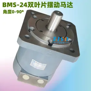 中基斯顿 BMD-80 单叶片摆动马达 YMD-1000摆动缸 摆角270度