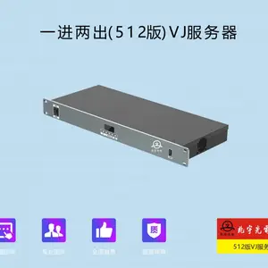 512版VJ服务器 KTV包房vj设备 包房VJ服务器 打碟房VJ设备 派对房VJ设备