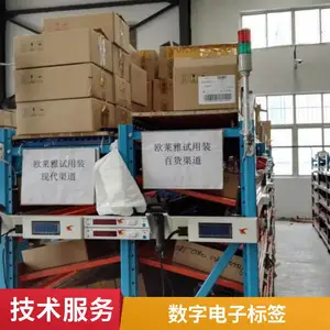 电子标签亮灯拣选系统推荐康大 仓储物流设备批发