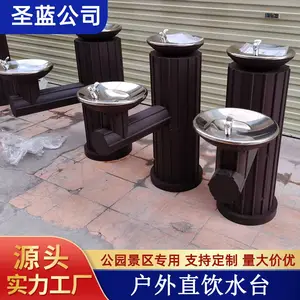 圣蓝户外饮水设备 景区不锈钢直饮水台 小区公共洗手池室外直饮水机