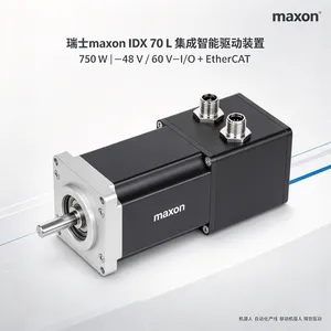 瑞士maxon IDX70 L智能驱动装置 750W 3460mNm 集成电子 自动化产线用