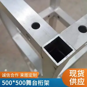 婚庆典礼背景 铝合金方管桁架 方管truss 400*400 搭建指导 可重复使用