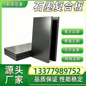 增强石墨复合板供货稳定,石油化工阀门石墨板,管道蒸汽工况密封垫片源头定制