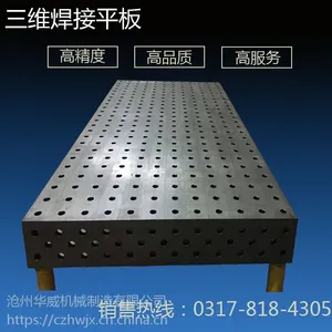 ������άT�Ͳ�װ��ƽ��/ǯ��/����/����/����/����/����/У��ƽ̨