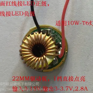LY5134输出可调5V3.1A车充快充芯片集成了100m 的MOSFET