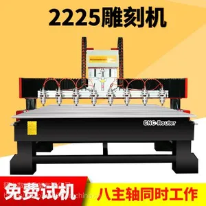 精良多头木工浮雕雕刻机 2225一拖八雕刻机 大幅面电脑自动雕刻机