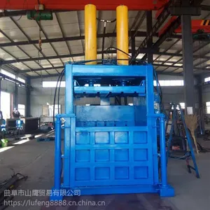 鲁丰厂家直销艾叶油漆桶立式压包机