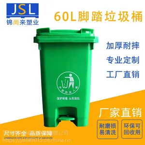 ��������ͰHDPE240L����_����Ӻ�ҳ��Ų�̤��Ƥ��