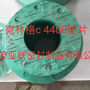 ������ʯ�޵�Ƭ��������ʯ�޵�Ƭ��������ʯ��c4430��Ƭ�����ָ�c4400�ܷ��Ƭ