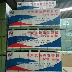 纸面石膏板生产商-保定纸面石膏板-河北欧飞建材(查看)