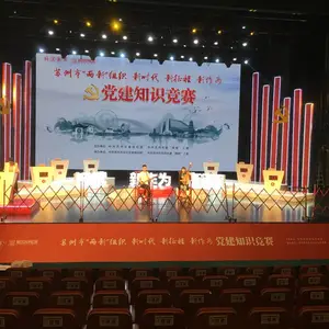 苏州智能抢答器 电脑抢答器 评分器 投票器出租