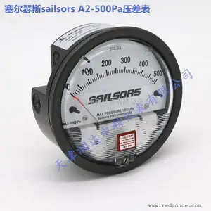 大同朔州供应塞尔瑟斯A2机械式压差表 指针压差计