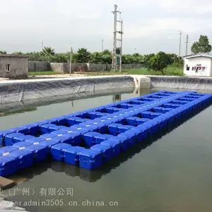 新式塑料浮筒水上浮台养殖休闲娱乐垂钓浮筒浮桥浮箱浮台浮动码头