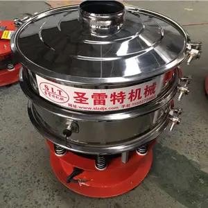 新乡圣雷特生产直径1米2双层塑料振动筛/两层三个出料口/材质是聚丙烯的