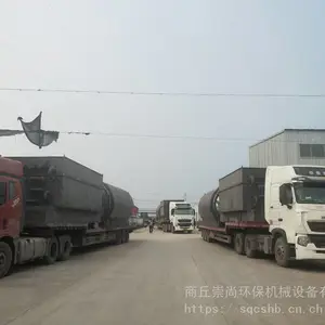 崇尚环保CSHB-7 小型炼油设备 卧式旋转裂解设备 废机油蒸馏设备