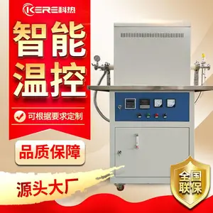 管式炉 高温马弗炉 管式电阻炉 【科热炉业】