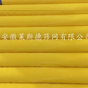 高张力140T-350目-34Y标牌丝印网纱 丝网印刷网布