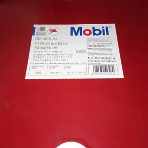 Mobil DTE Excel 46#��ĥҺѹ��,����DTE����150��п�޻�Һѹ��