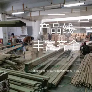 深圳市昆鹏展木业有限公司