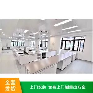 ���ڹ�Ӧ�����翹�۹��������վʵ��̨