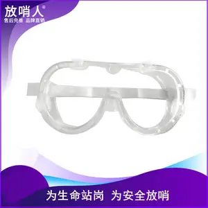 ������FSR-FHX PVC�߰ȫѥ ��ˮ�������ҷ��̴���������ѥ