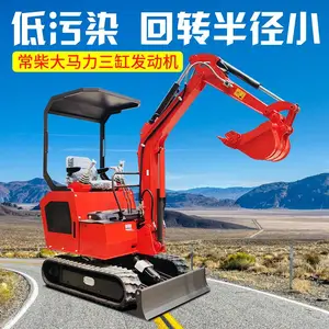 海南芒果果园用小型挖掘机 犀牛油耗低小挖机 行动方便的挖土机价格表