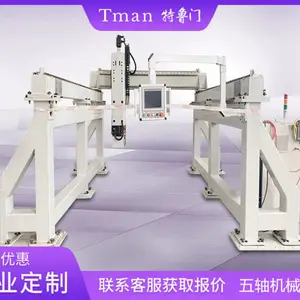 特鲁门桁架机械手-五轴桁架机械手 搬运 码垛 装配 铣削 机加工