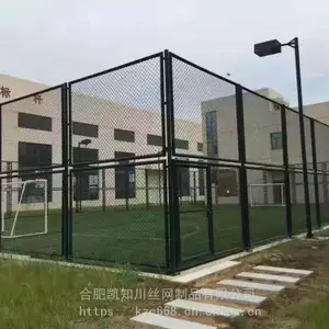 芜湖镜湖区厂家定制大学操场边界隔离网 室内篮球场勾花围网