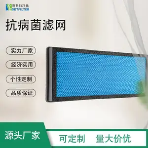 斯科特高效防尘空气净化器过滤空气过滤网抗菌滤网