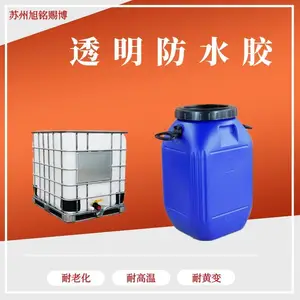 厂家供应透明防水胶乳液内外墙专用防水涂料透明建筑防水涂料质量稳定