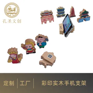 ����ڼ� �Ĵ���Яʽ����ľ���ֻ�֧�� �ҾӰڼ���Լ��Ʒ����