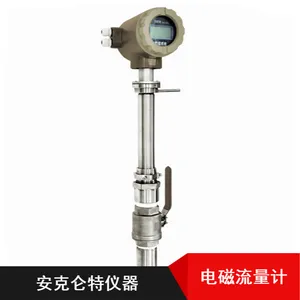 冶金用卫生型大口径防爆快速拆卸电磁流量计