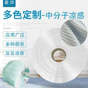 再生GRS中分子PE凉感长丝FDY家纺豆豆凉席白色涤纶丝 300D长丝圆孔