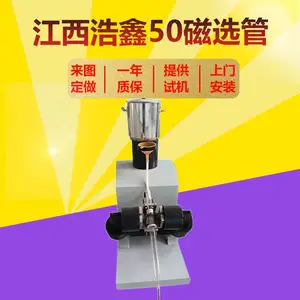 ʵ���Ҵ�ѡ��CXG-08SD(A)���ܴ�ѡ�ܺ�����ǿ�Ŵ�ѡ��50��ѡ��