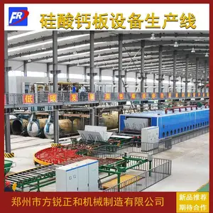 上海供应 9mm增强纤维硅酸钙板设备硅酸钙防火板机械厂家