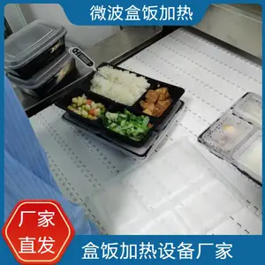 隧道式微波盒饭加热设备 微波熟化灭菌设备 五谷杂粮熟化设备
