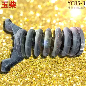 适用于YC85-3玉柴85钩机弹王涨紧打链油缸总成