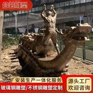 玻璃钢龙雕塑大型仿铜中华龙舟定制广场景区传统文化摆件中国***