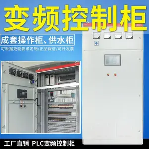WINCC��λ���������� PLC����ϵͳ ���׿��ƹ��Ƶ����