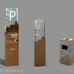 标牌导视系统地产酒店哈尔滨生产安装厂家