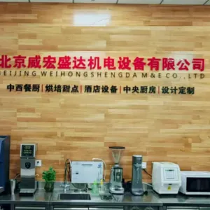北京威宏盛达机电设备有限公司