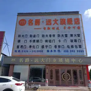 山东名爵金属制品有限公司
