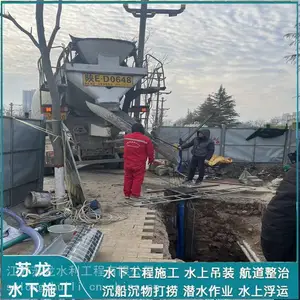 �����л�������ģ���޸�ʩ��-ˮ���и�ʩ��-����ˮ�¹���ʩ��