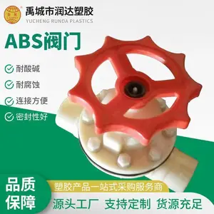 ��Ӧ����ҵABSֹ�ط� ABS�� ABS���� ������abs��Ĥ�� ³���������ɿ�