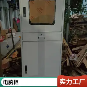 车间冷轧钢板电脑柜图片 双开门带锁储物柜尺寸定做
