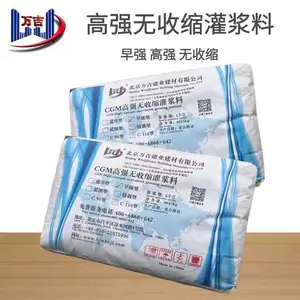 ����˳�����������������ཬ�� �豸��װ �ṹ��ǿ ΢���Ͷ��μӹ̹���
