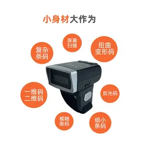 ��ͨXT6103�鱦�̵�ɨ��ƽ̨��ױƷ׷��ָ��ɨ��ǹ����