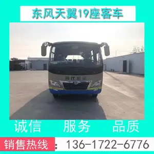 19�����Ϳͳ�����ֱ��