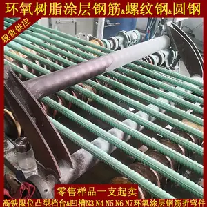 ɳ��HRB400E�������ƻ�����ճ��ê���뻷����֬Ϳ��ֽ�ֱ����Ʒ