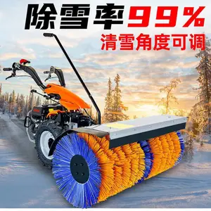 省力手推式小型滚刷全齿轮车道路物业机市政大棚除抛雪神器扫雪机